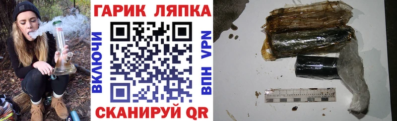 Купить закладку Баймак Каннабис APVP БУТИРАТ Гашиш