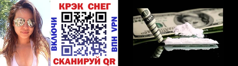 дарк нет формула  Баймак  COCAIN Columbia 