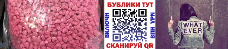 купить наркоту  Баймак  Экстази mix 