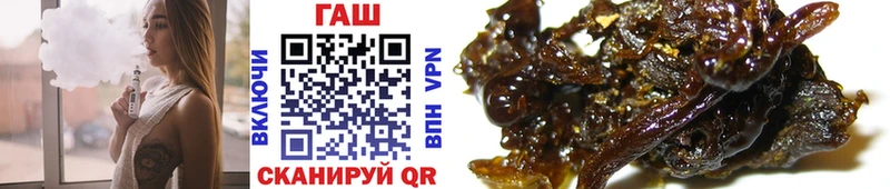 ГАШИШ Premium Баймак