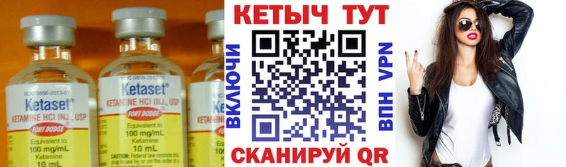 КЕТАМИН VHQ  MEGA маркетплейс  Баймак 
