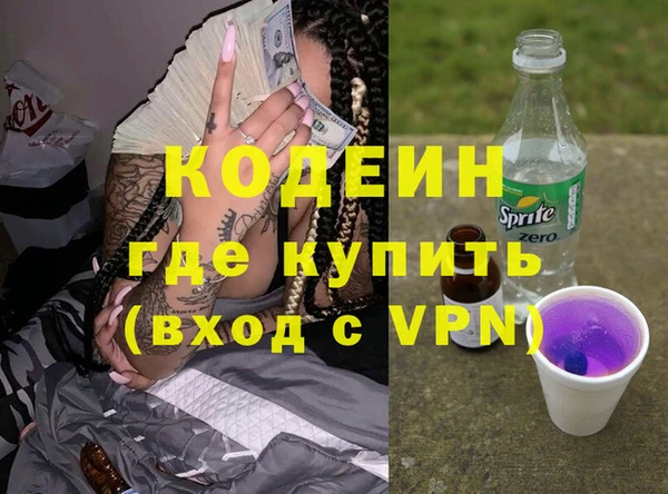 герыч Няндома