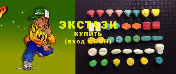 герыч Няндома