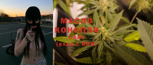 мефедрон мука Нязепетровск