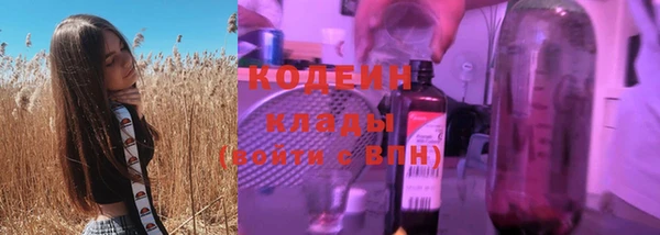 мефедрон мука Нязепетровск