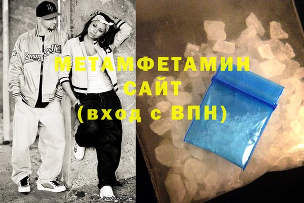 мефедрон мука Нязепетровск