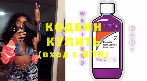таблы Нягань