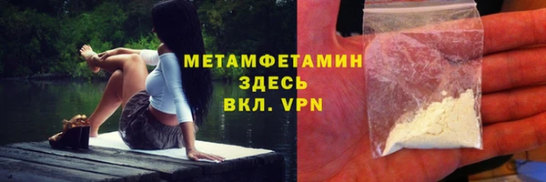 таблы Нягань