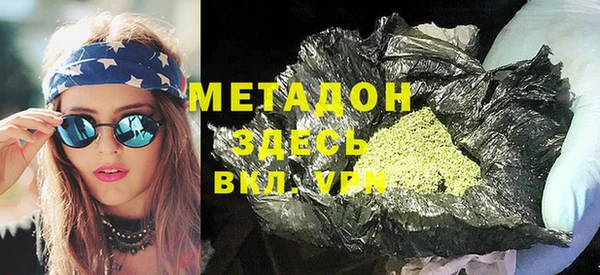 герыч Няндома