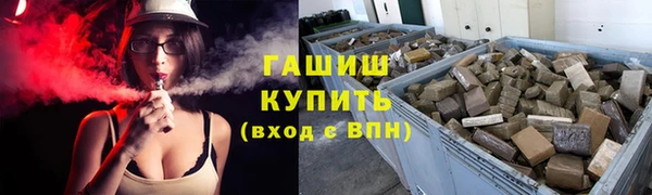 мефедрон мука Нязепетровск