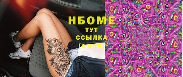 герыч Няндома