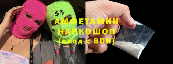 мефедрон мука Нязепетровск