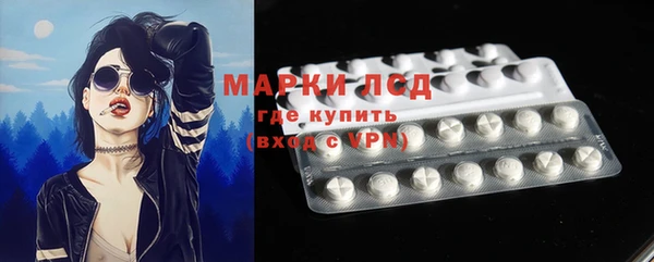 мефедрон мука Нязепетровск