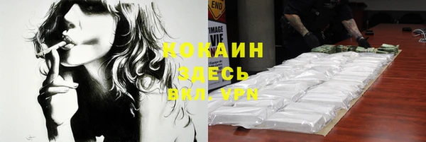 таблы Нягань
