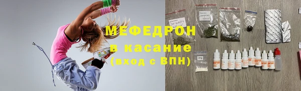 таблы Нягань