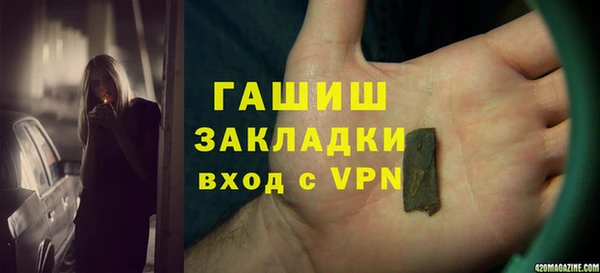 герыч Няндома
