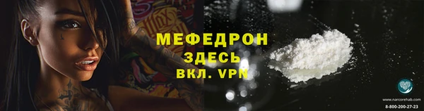 мефедрон мука Нязепетровск