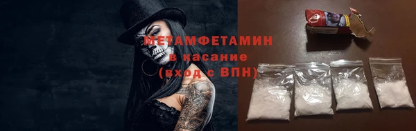 мефедрон мука Нязепетровск