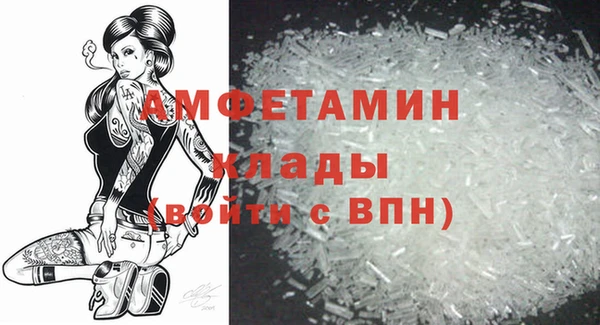 герыч Няндома