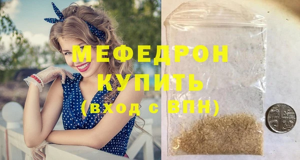 герыч Няндома