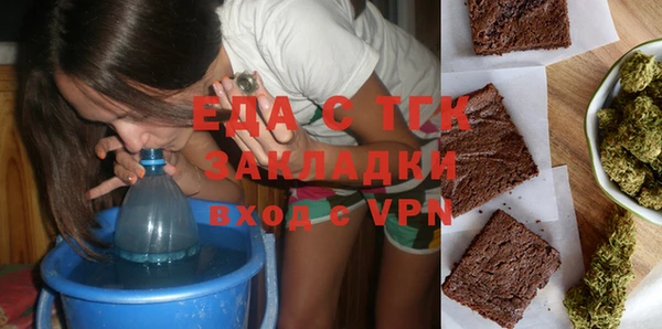 герыч Няндома