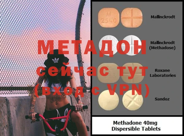 герыч Няндома