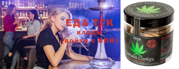 герыч Няндома