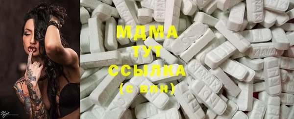 герыч Няндома