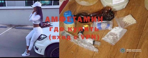 герыч Няндома