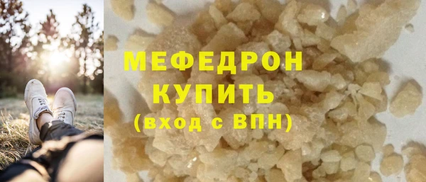 герыч Няндома