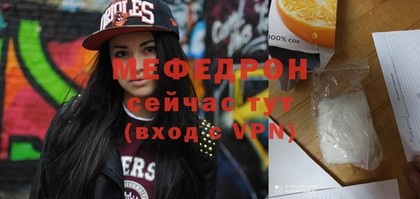 герыч Няндома