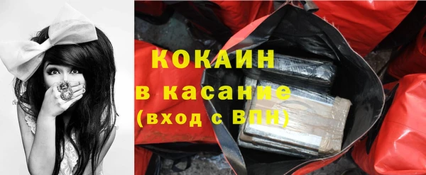 ПСИЛОЦИБИНОВЫЕ ГРИБЫ Волоколамск