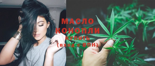 ALPHA PVP Володарск