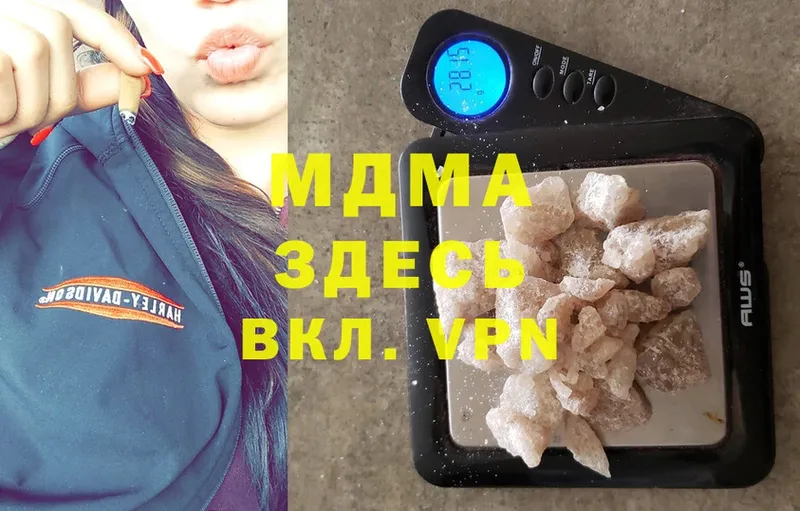 MDMA crystal Баймак