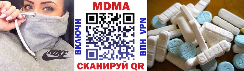 МДМА молли  хочу наркоту  Баймак 