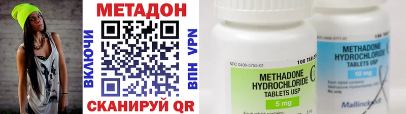МЕТАДОН мёд  Баймак 
