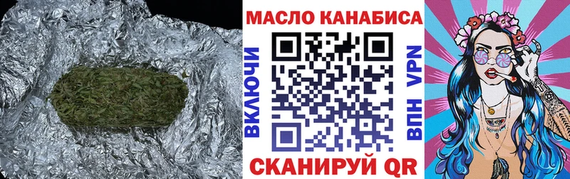 Дистиллят ТГК концентрат  где продают   Баймак 